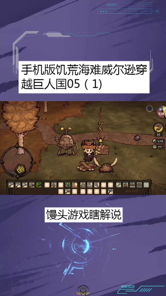 饥荒手机版自带mod饥荒合辑版内置大量mod