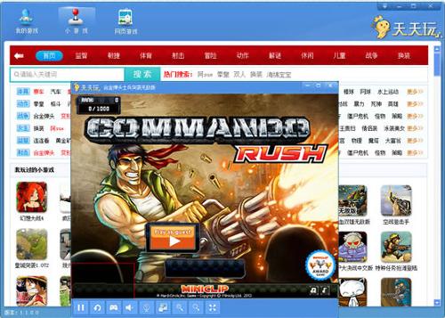 游戏客户端适配游戏客户端官方下载-第2张图片-太平洋在线下载