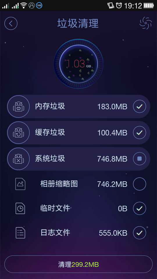 360手机优化大师安卓版mx播放器pro优化破解版安卓下载