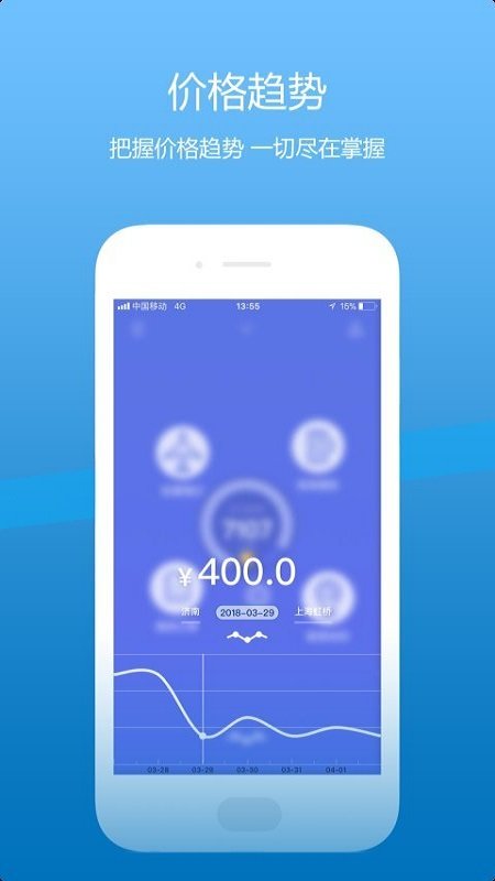 手机客户端有误手机客户端是什么意思