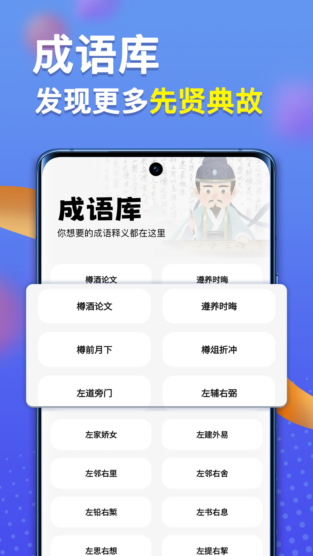 安卓版答题系统在线考试答题系统app-第2张图片-太平洋在线下载