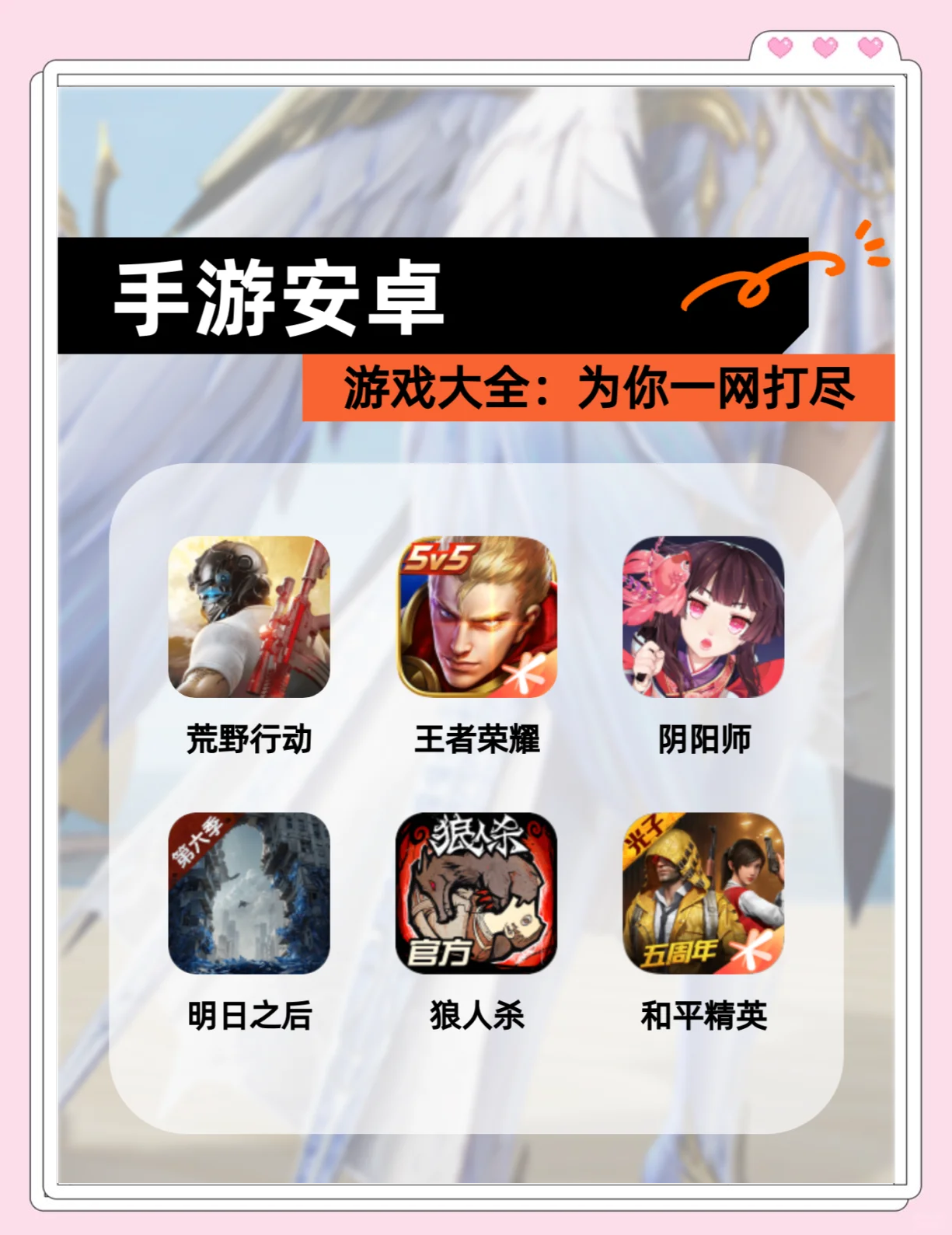 psd游戏安卓版psd文件打开器安卓