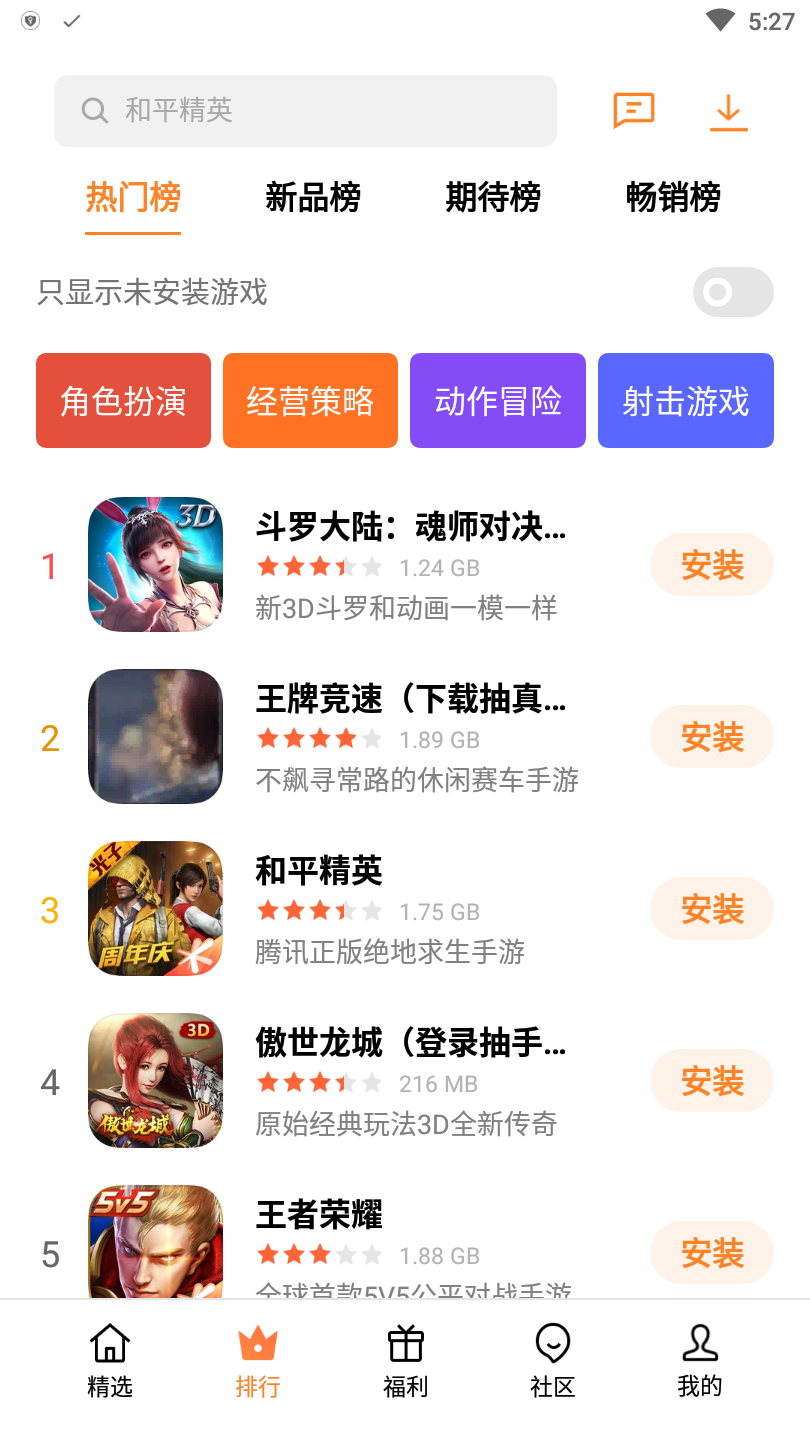 psd游戏安卓版psd文件打开器安卓-第2张图片-太平洋在线下载