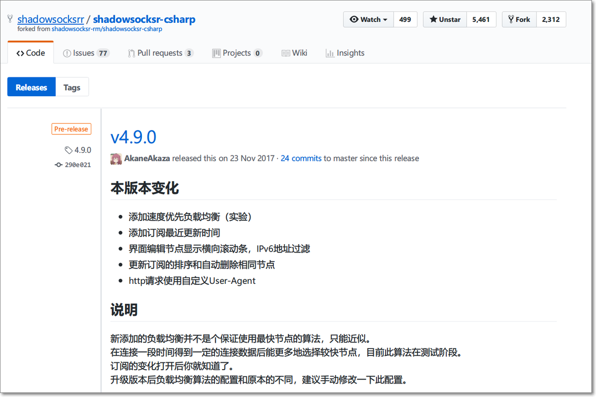包含shdowsocksX安卓版下载的词条