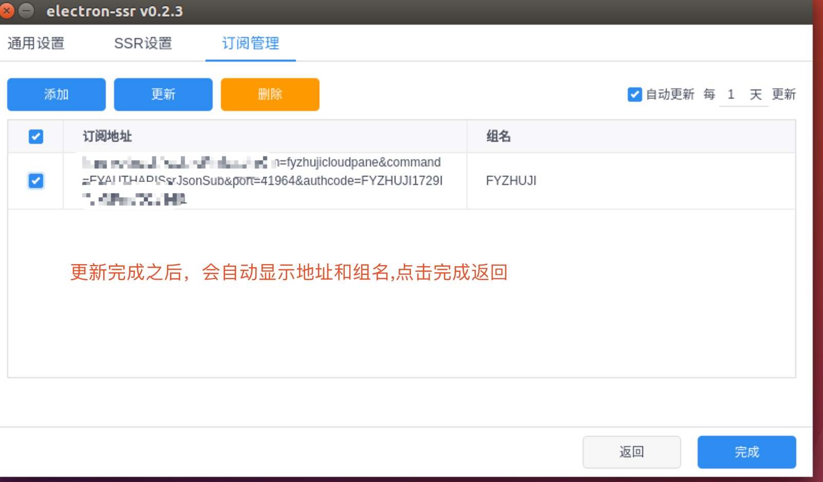 包含shdowsocksX安卓版下载的词条-第2张图片-太平洋在线下载