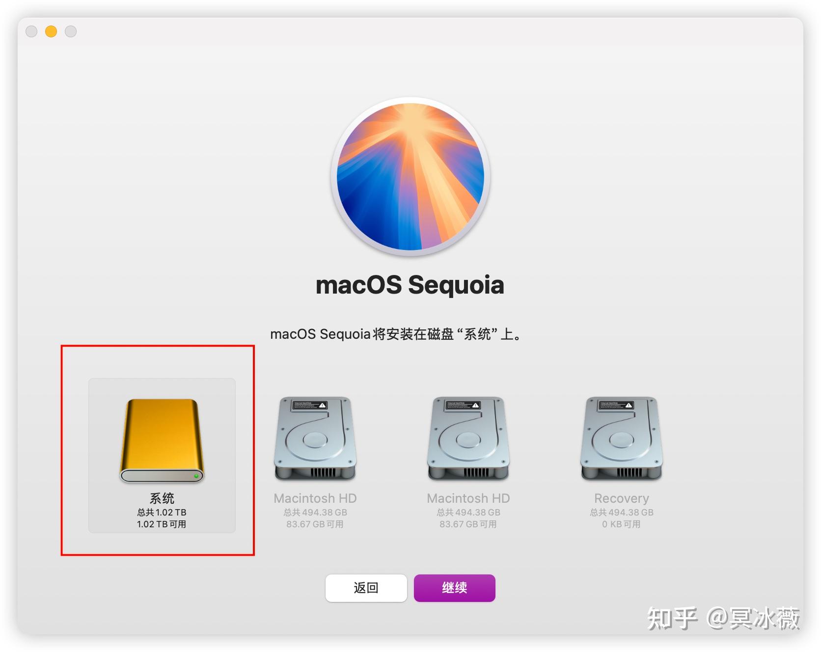 苹果过渡版系统苹果系统下载官网