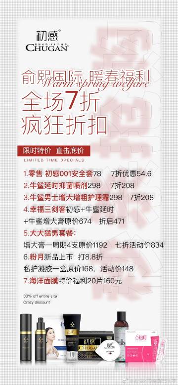 折八百客户端折八百官网淘宝-第2张图片-太平洋在线下载