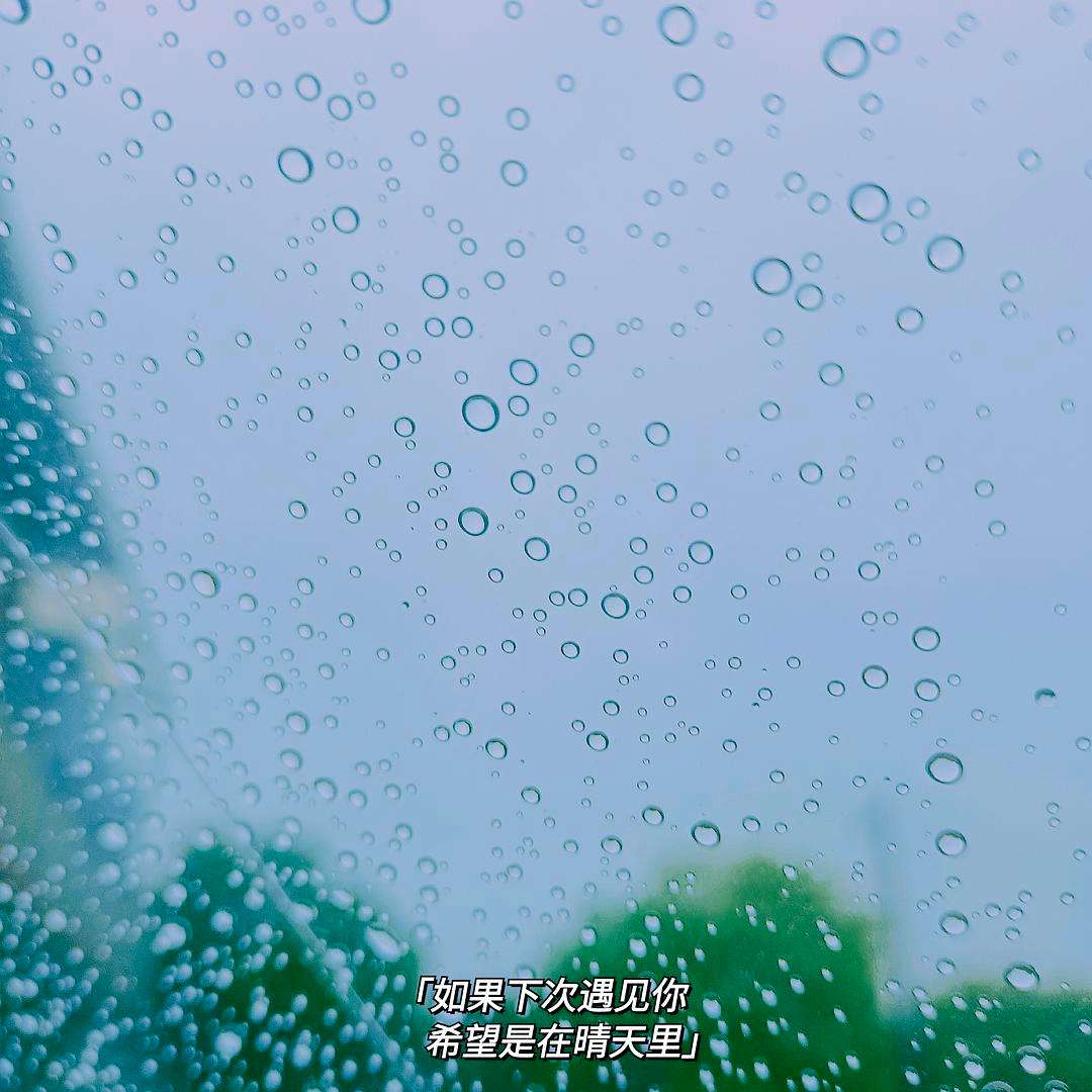 下雨相机苹果版水印相机苹果版免费下载-第2张图片-太平洋在线下载