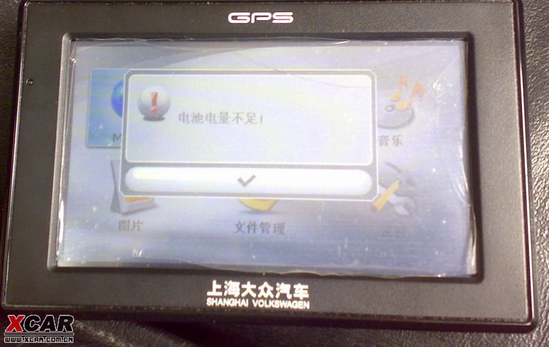 上海英迪gps手机版上海英迪gps监控平台登录