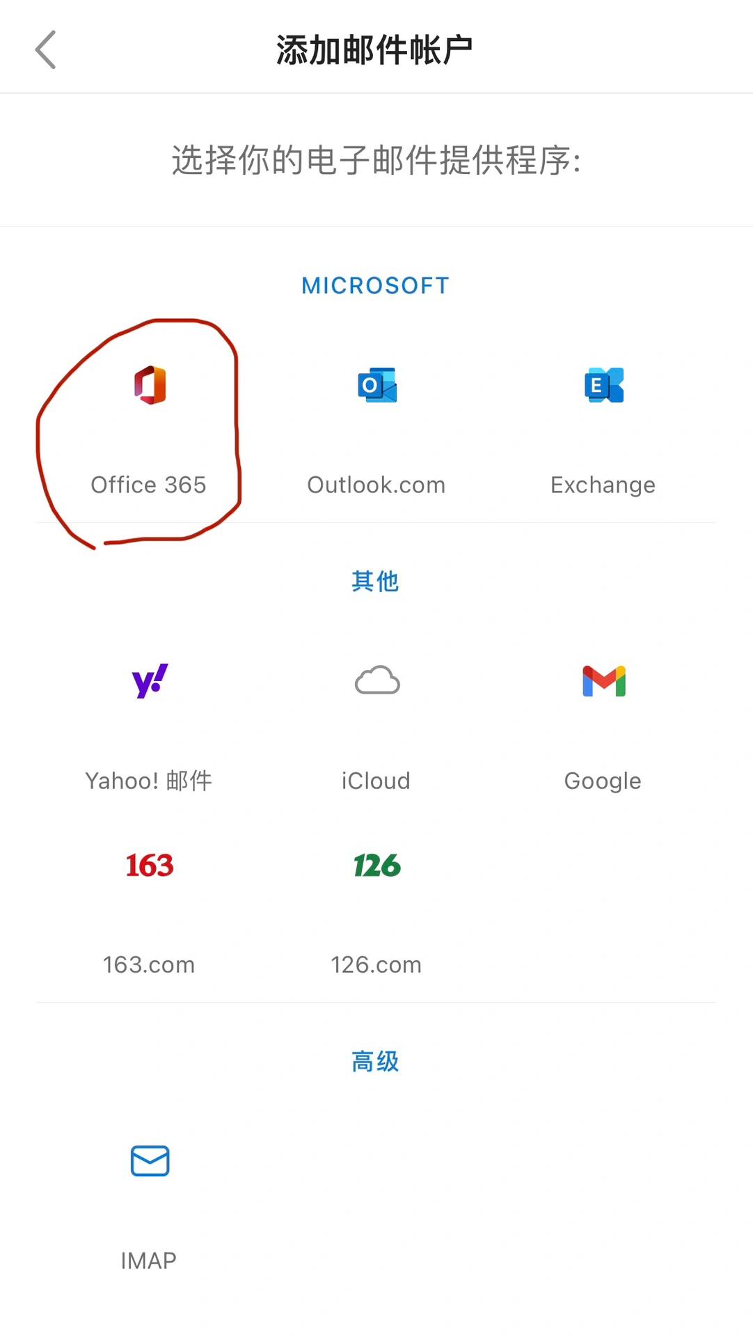 客户端是不是接收端社保费用管理客户端获取接收配置