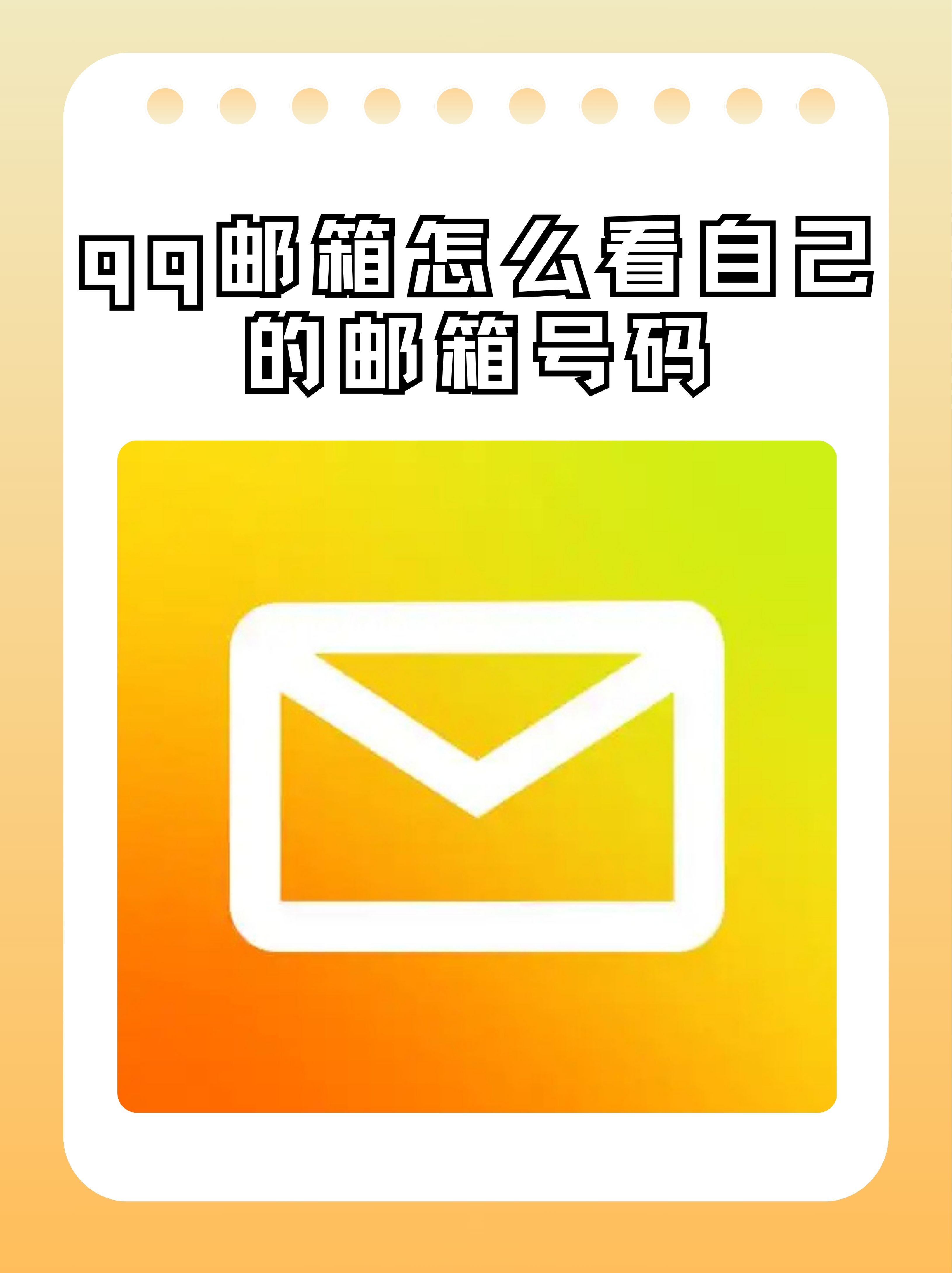 客户端是不是接收端社保费用管理客户端获取接收配置-第2张图片-太平洋在线下载