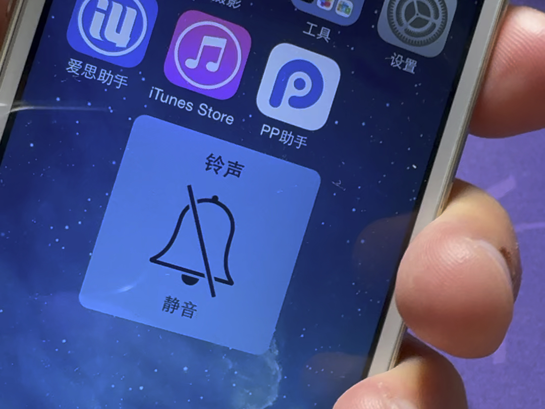 QT助手苹果手机版qt语音最新版官方下载-第2张图片-太平洋在线下载