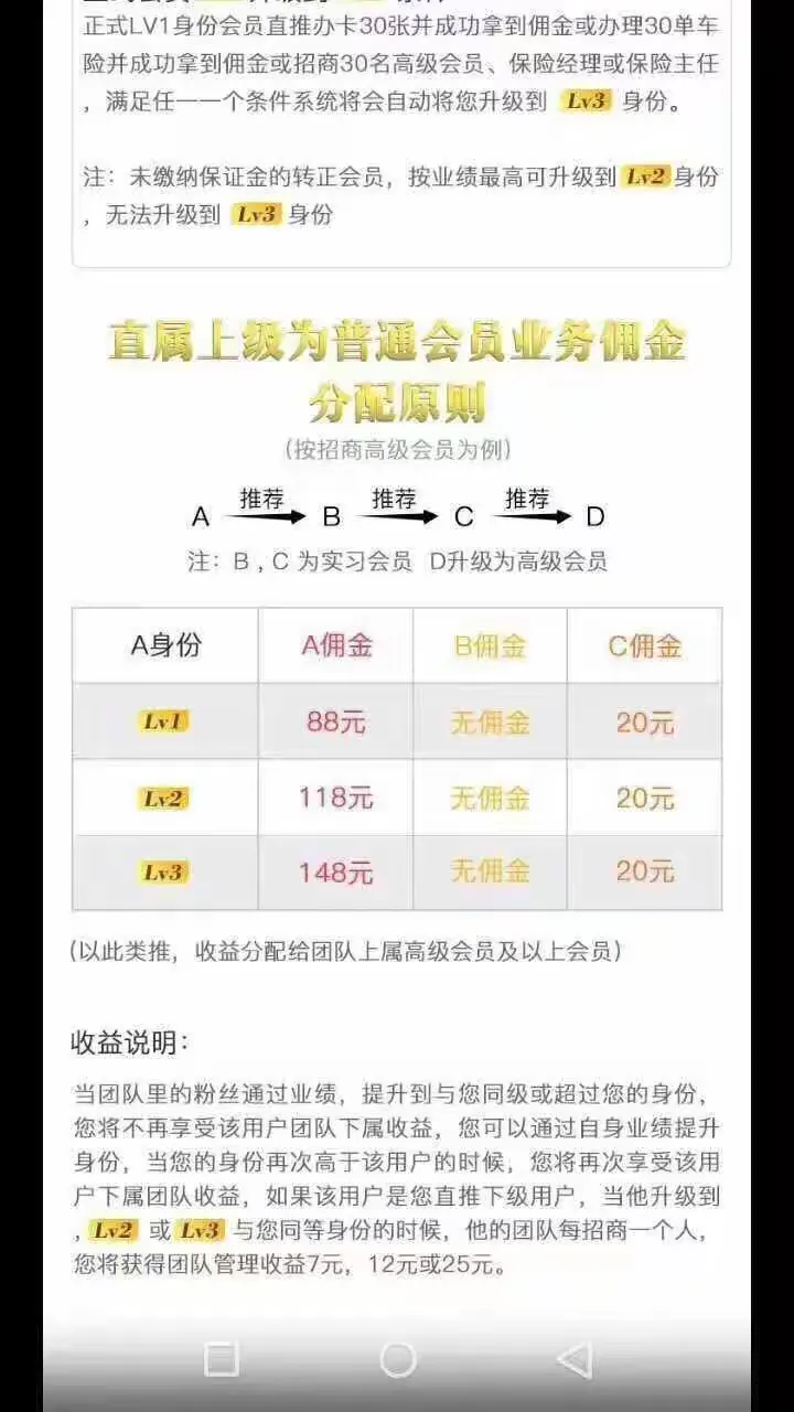 卡盟平台手机版手机飞车加速挂卡盟