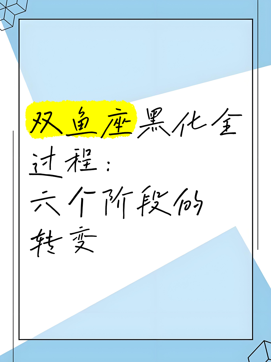 双鱼转苹果版双鱼直播app苹果下载