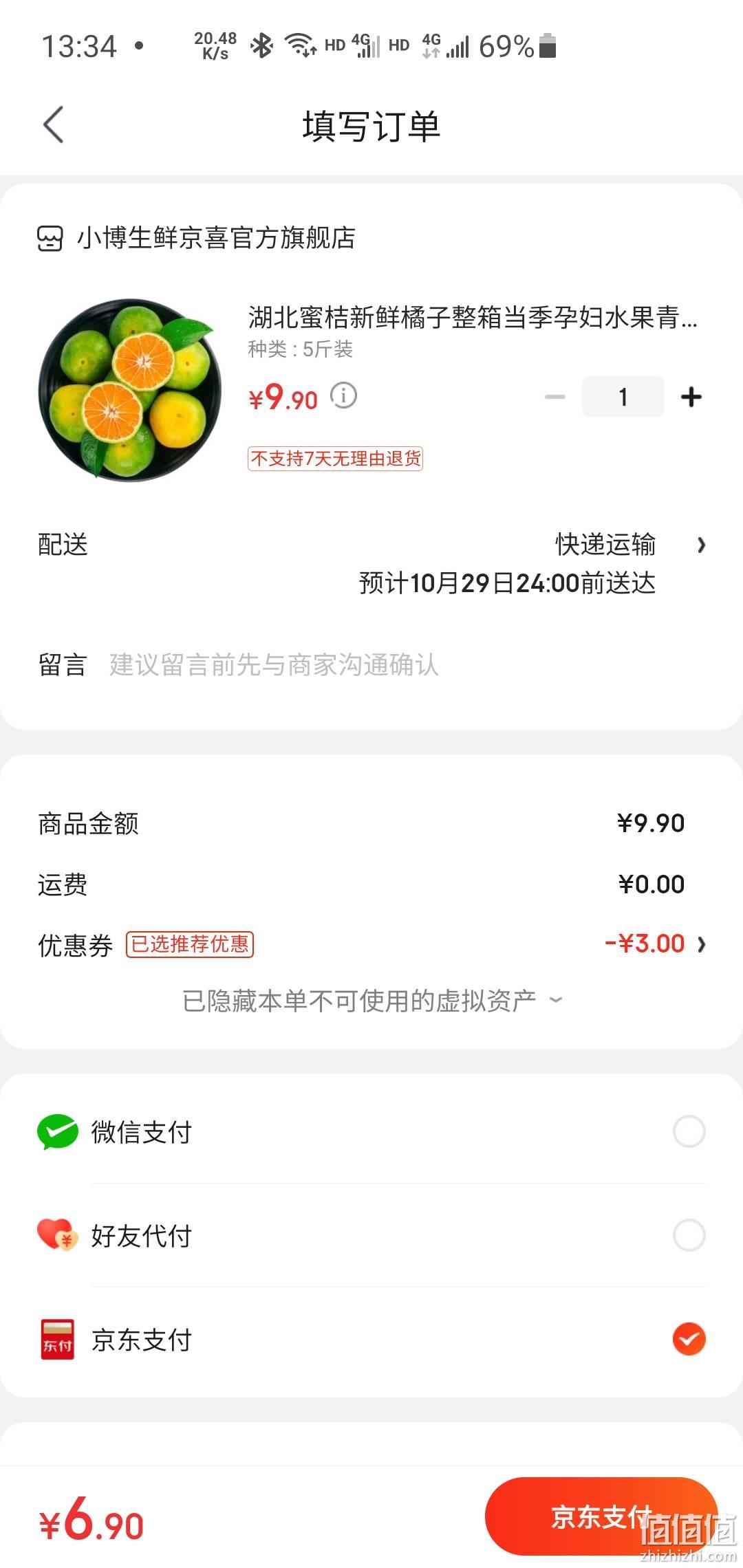 蜜桔app安卓版蜜桔影视传媒app