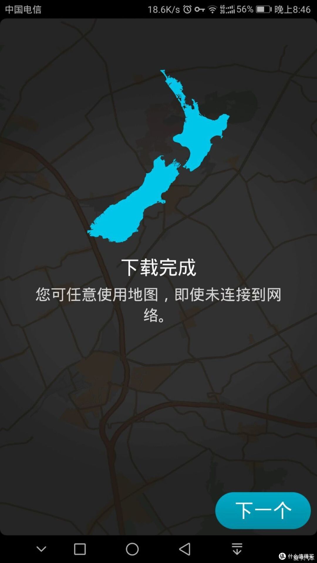 安卓版igo地图ego女装官网旗舰店-第2张图片-太平洋在线下载