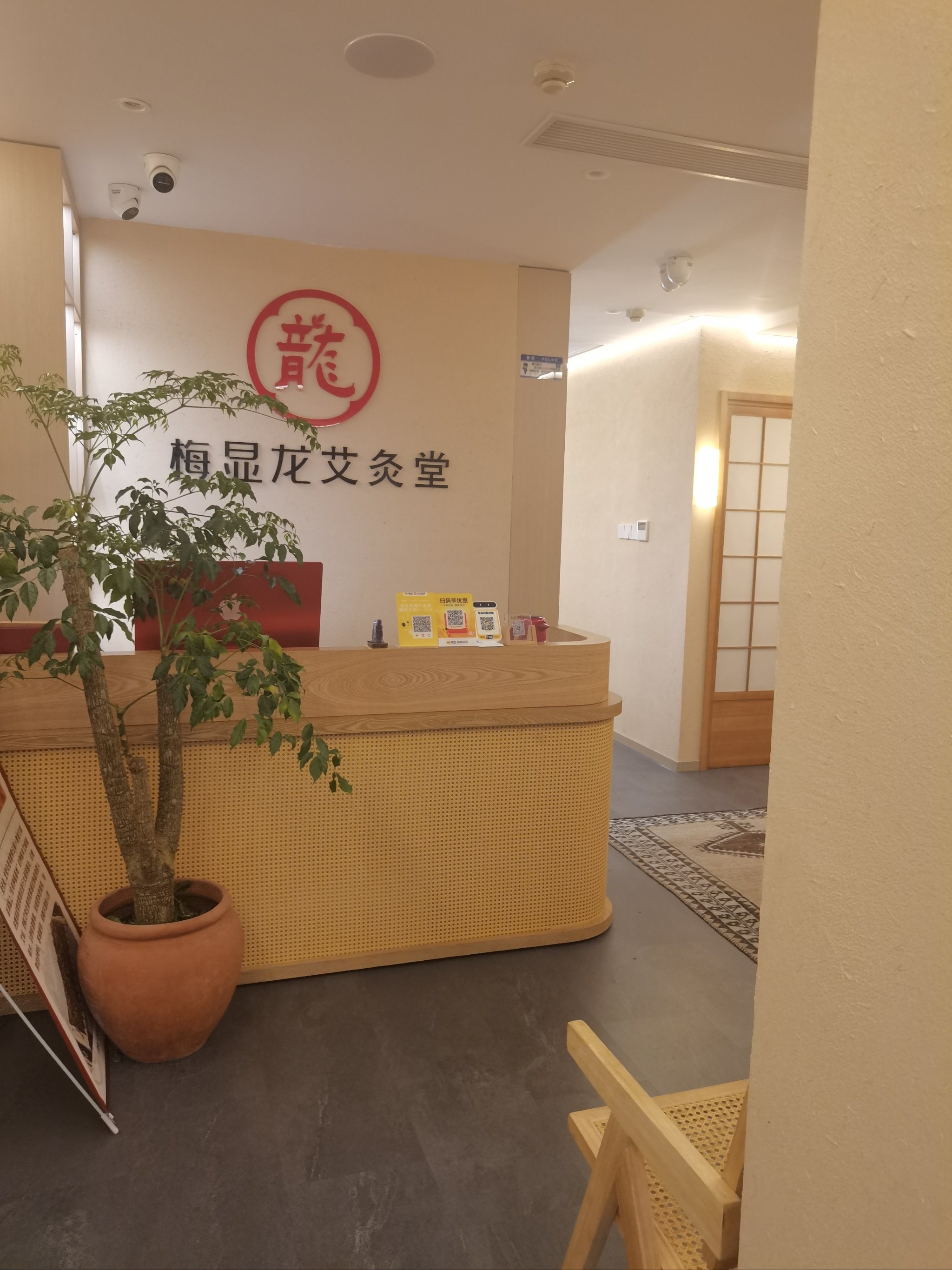 灸大夫客户端深圳灸大夫医疗科技有限公司