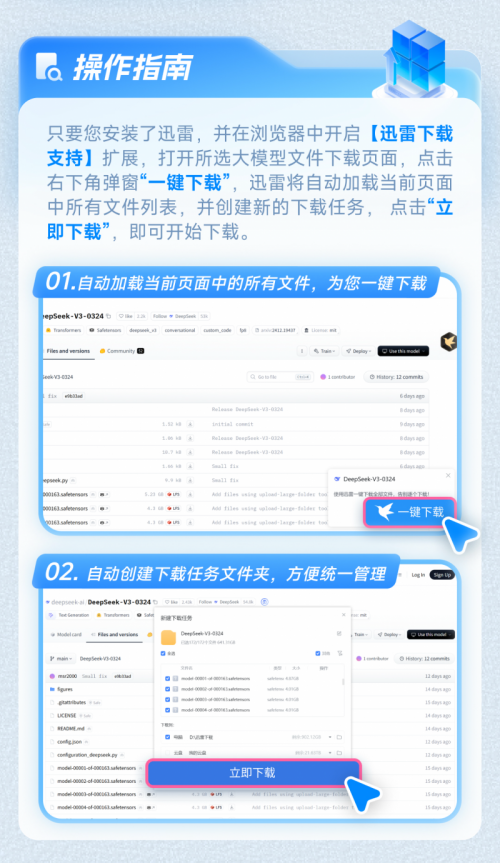 迅雷下载苹果版苹果2007电影未删减迅雷下载电影天堂