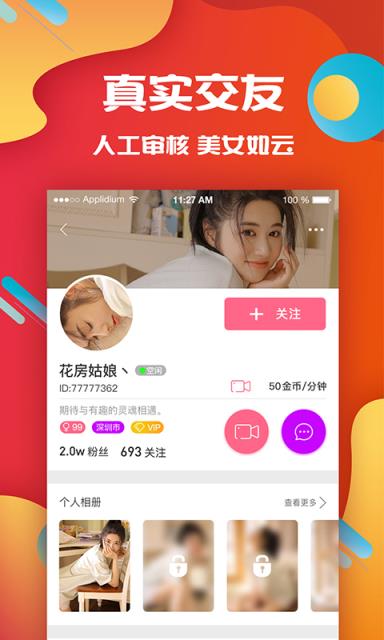 toonmeapp苹果版potato苹果版下载免费