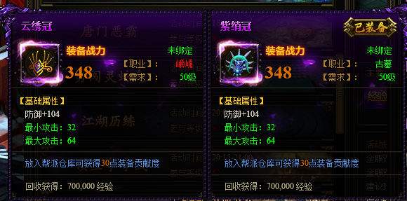 哥们网九阴绝学手机版7477九阴绝学微端下载-第2张图片-太平洋在线下载