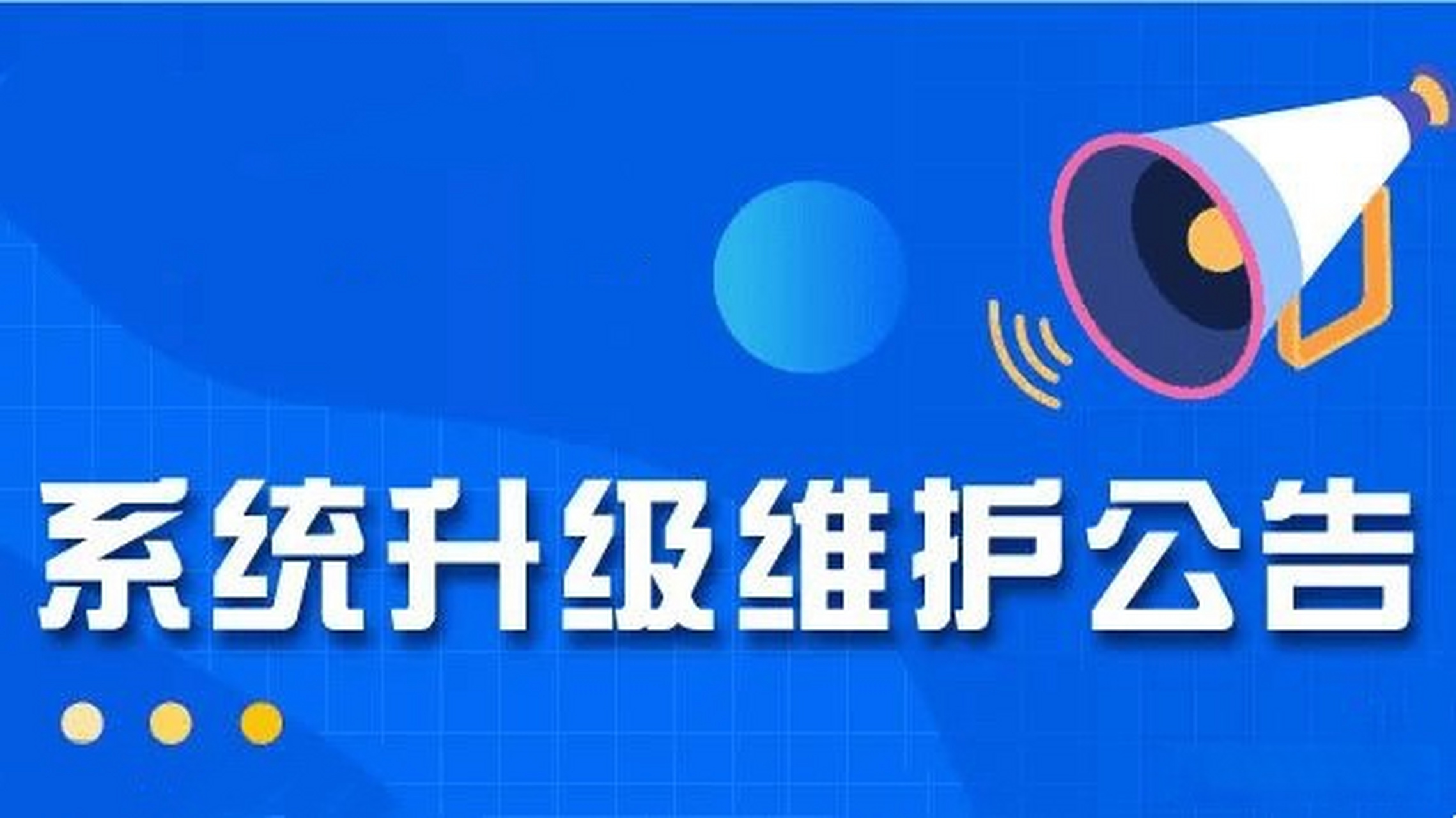长春税务客户端吉林省社保费管理客户端下载官网