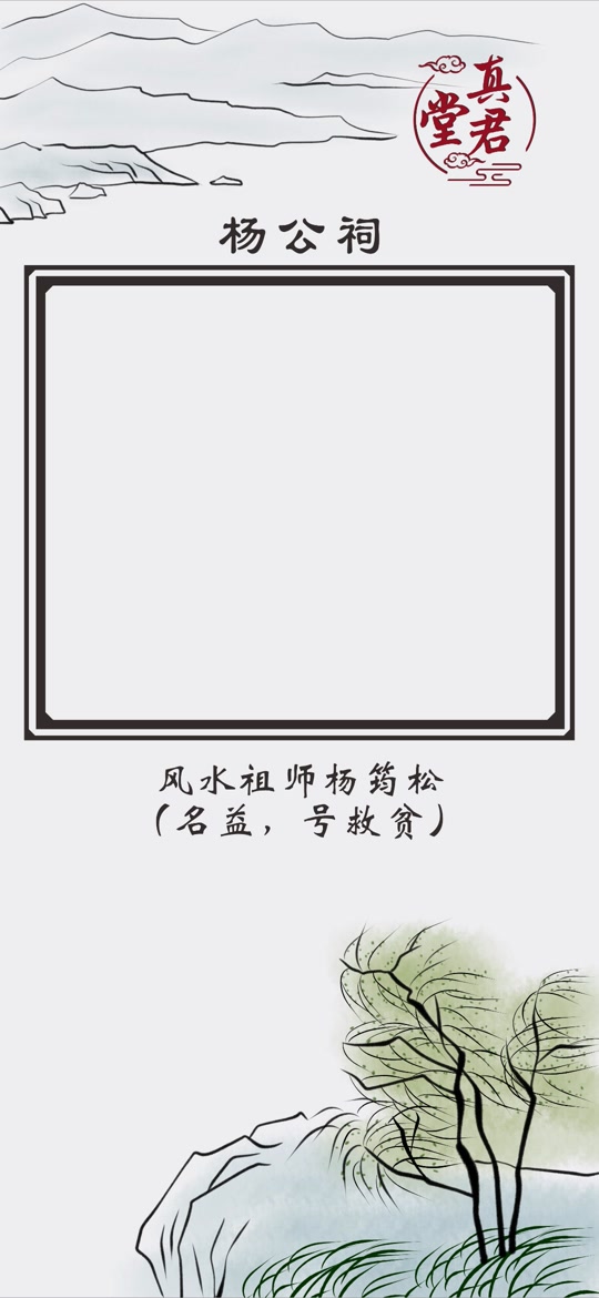 罗庚手机版罗庚盘手机版下载