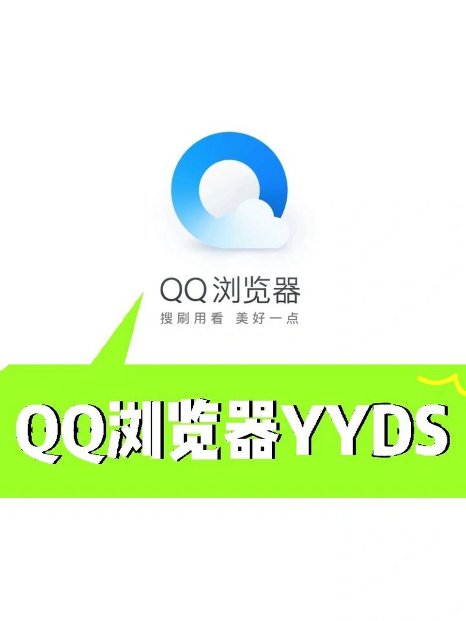 手机qq浏览器提取版手机浏览器转换的视频在哪里