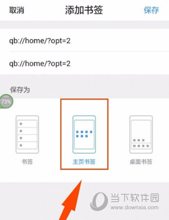 手机qq浏览器提取版手机浏览器转换的视频在哪里-第2张图片-太平洋在线下载