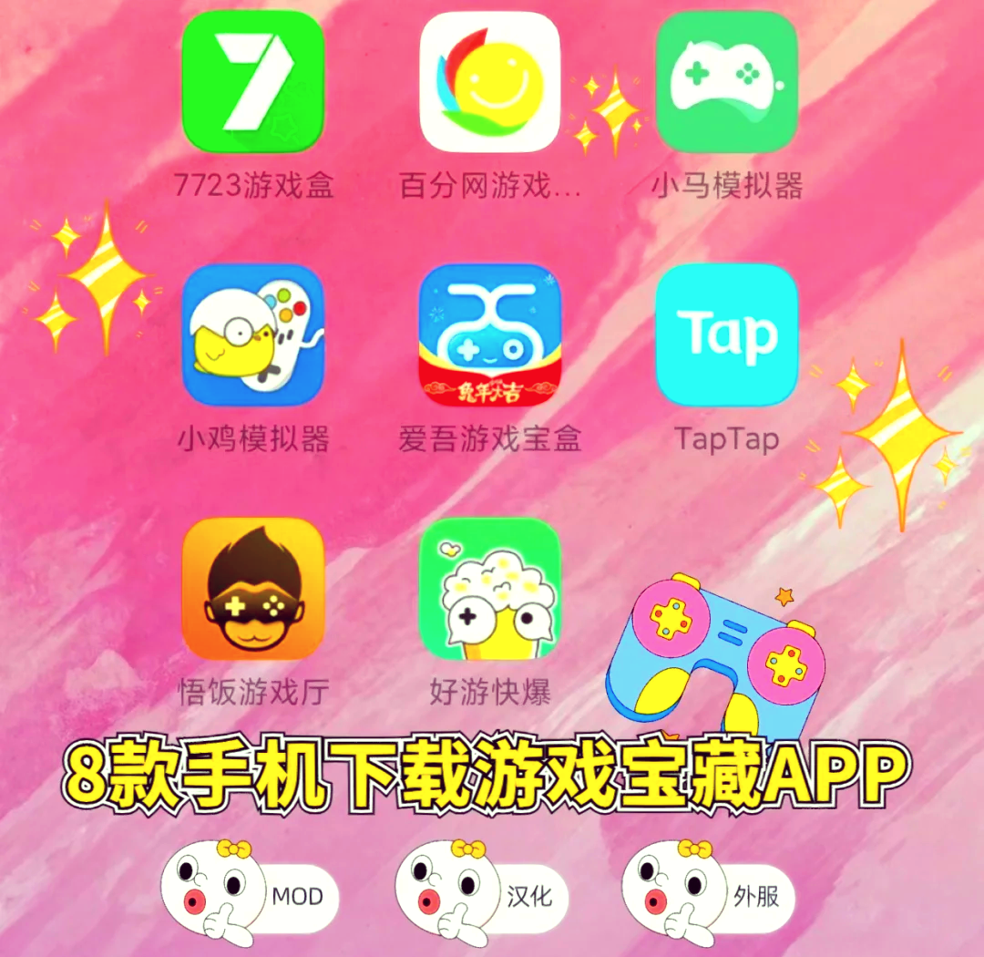 游戏打卡安卓版免费打卡的小程序-第2张图片-太平洋在线下载