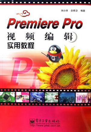 pr视频安卓版pr中文安卓破解版