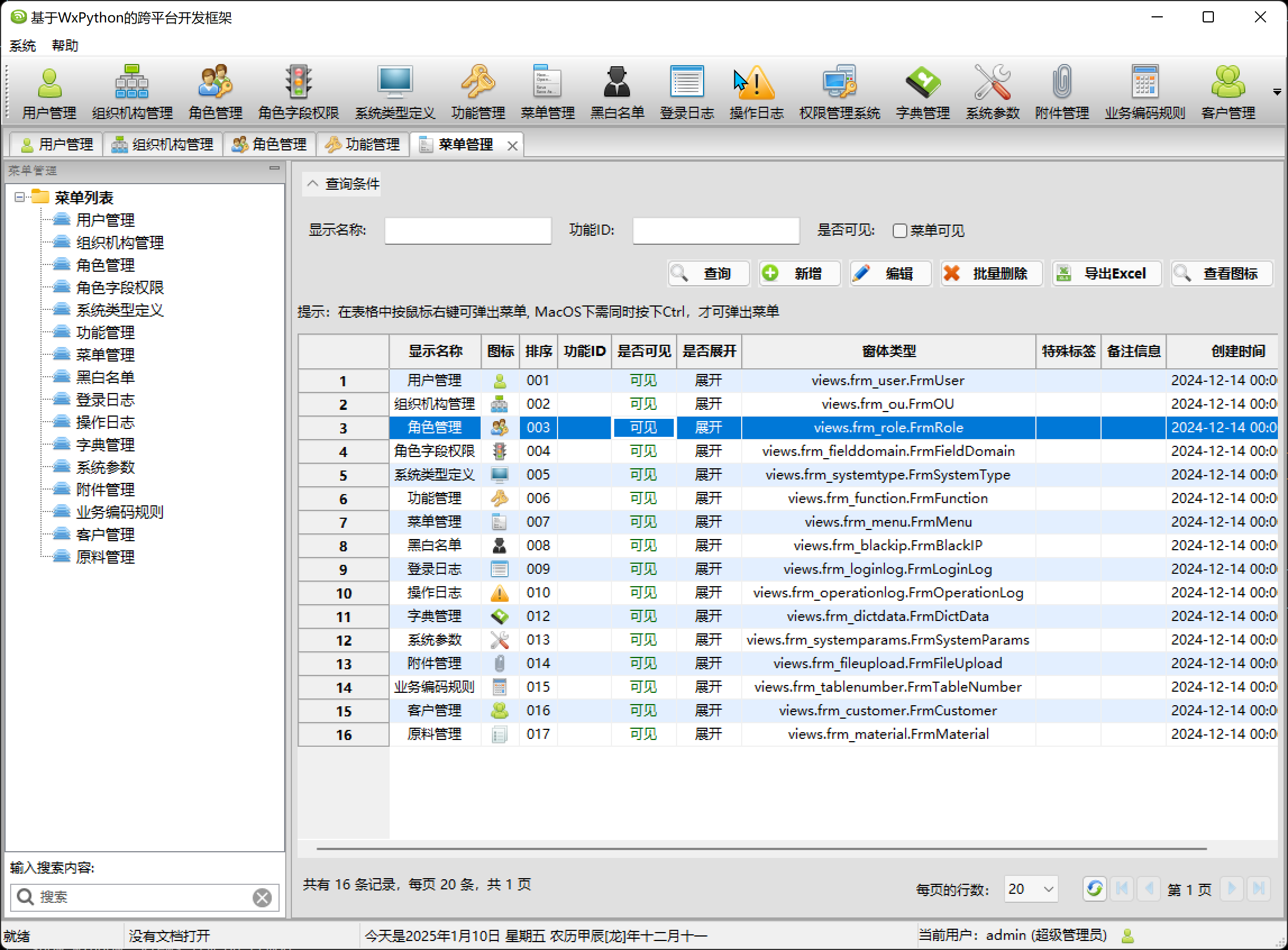 Pythonudp多客户端python服务器和多个客户端-第2张图片-太平洋在线下载