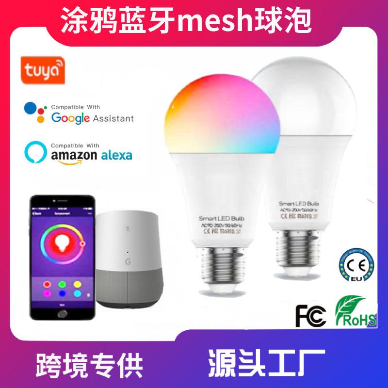 蓝牙灯泡安卓版蓝牙灯app软件下载
