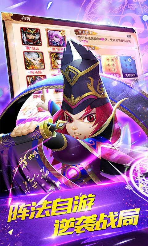 魔库安卓手机版下载斩魔问道安卓手机怎么下载-第2张图片-太平洋在线下载