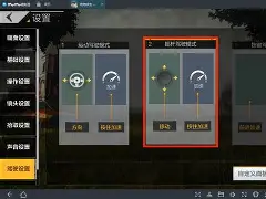 全军挂苹果版应用版下载苹果版免费-第1张图片-太平洋在线下载