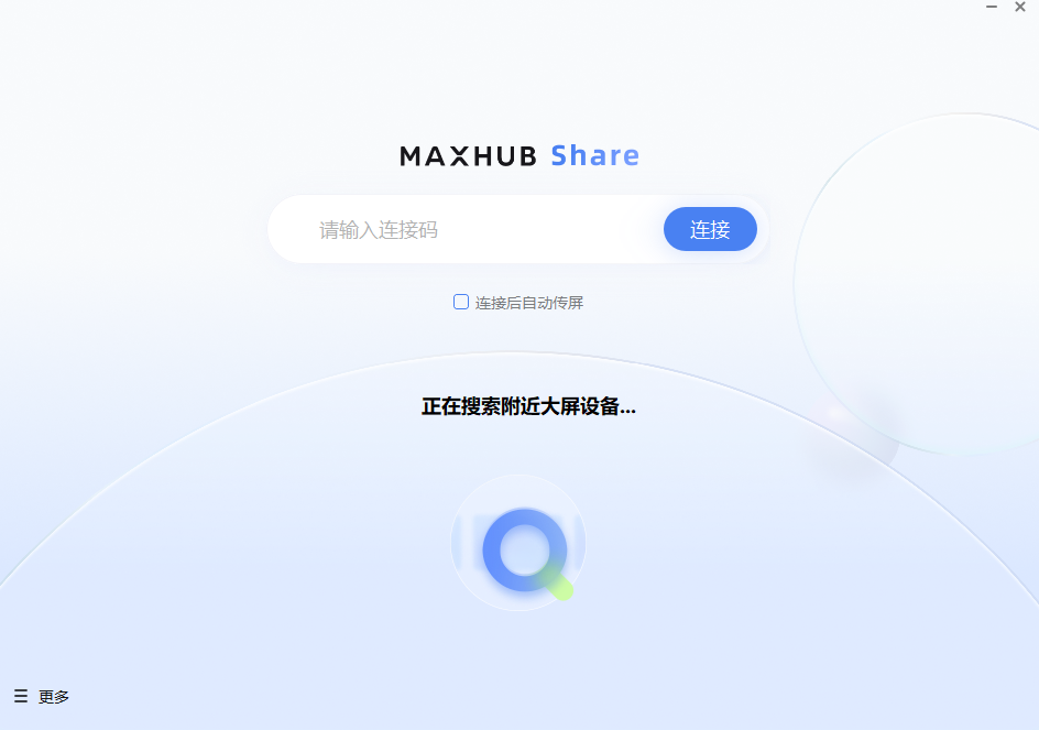 sswindows电脑客户端swisscows搜索引擎下载-第2张图片-太平洋在线下载