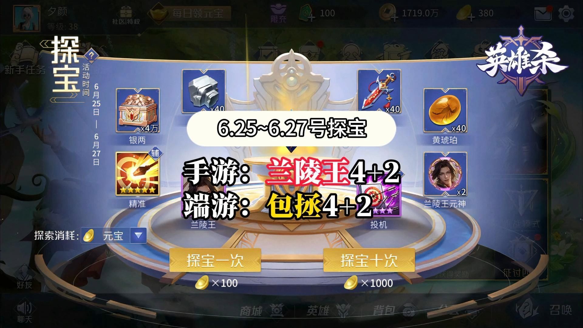 兰陵王苹果版游戏下载兰陵王妃完整版免费下载