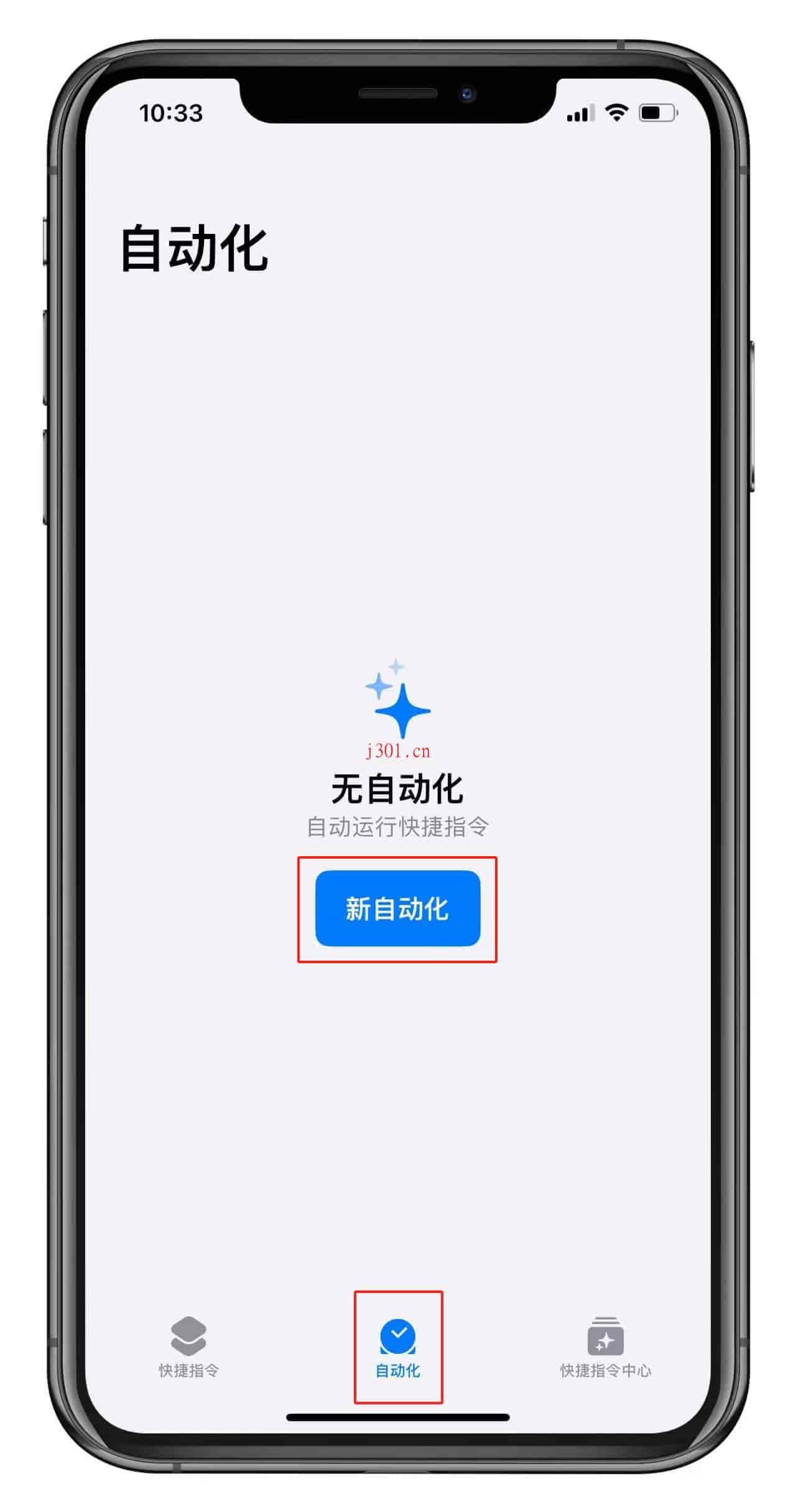 自动点机器苹果版120帧游戏助手苹果版-第1张图片-太平洋在线下载