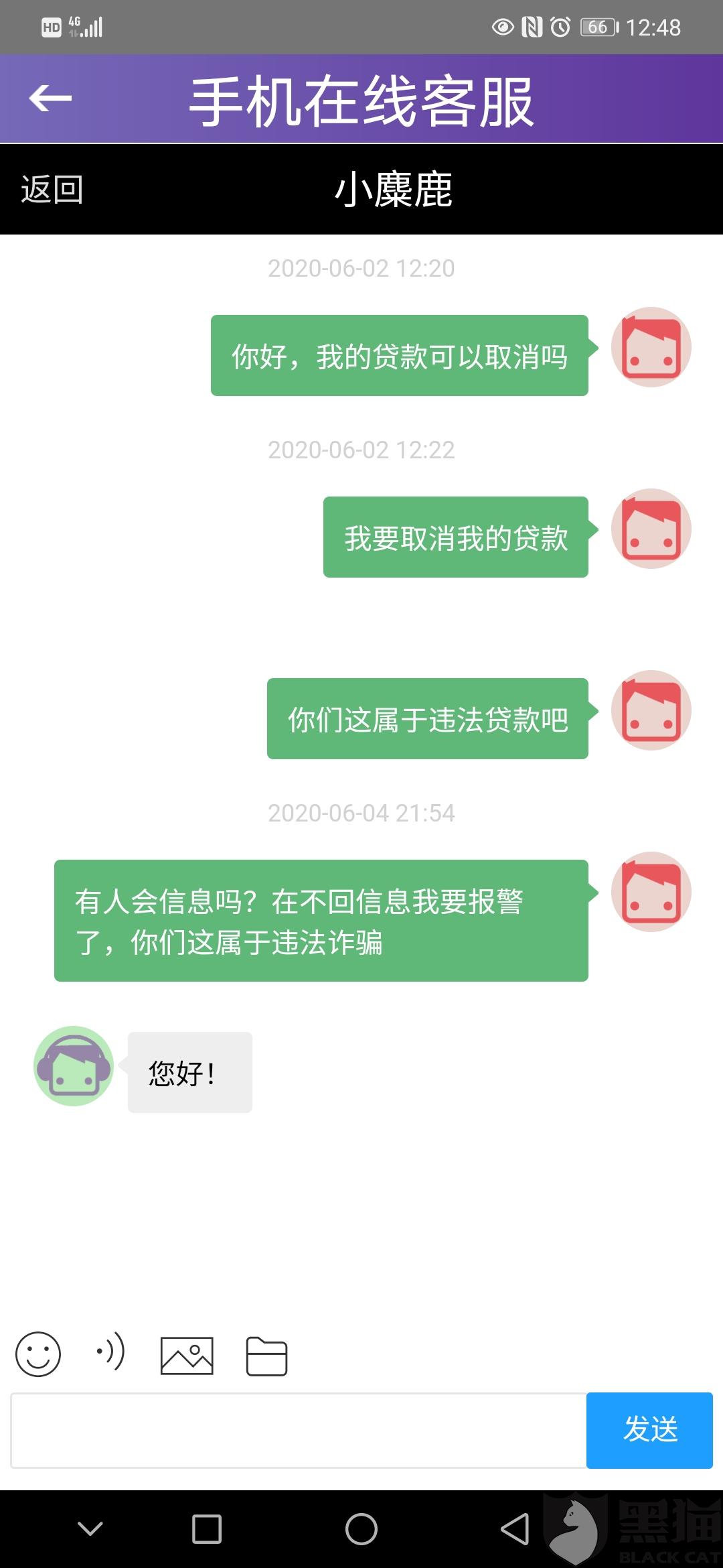 在线客服手机版免费申请注册入口-第2张图片-太平洋在线下载