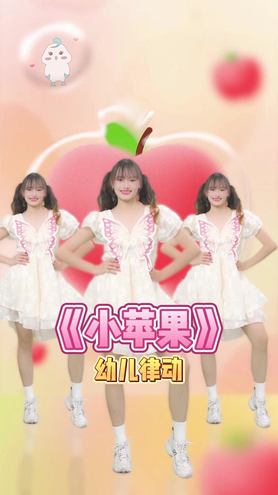 哀乐小苹果版音乐转成mp3格式免费软件-第2张图片-太平洋在线下载