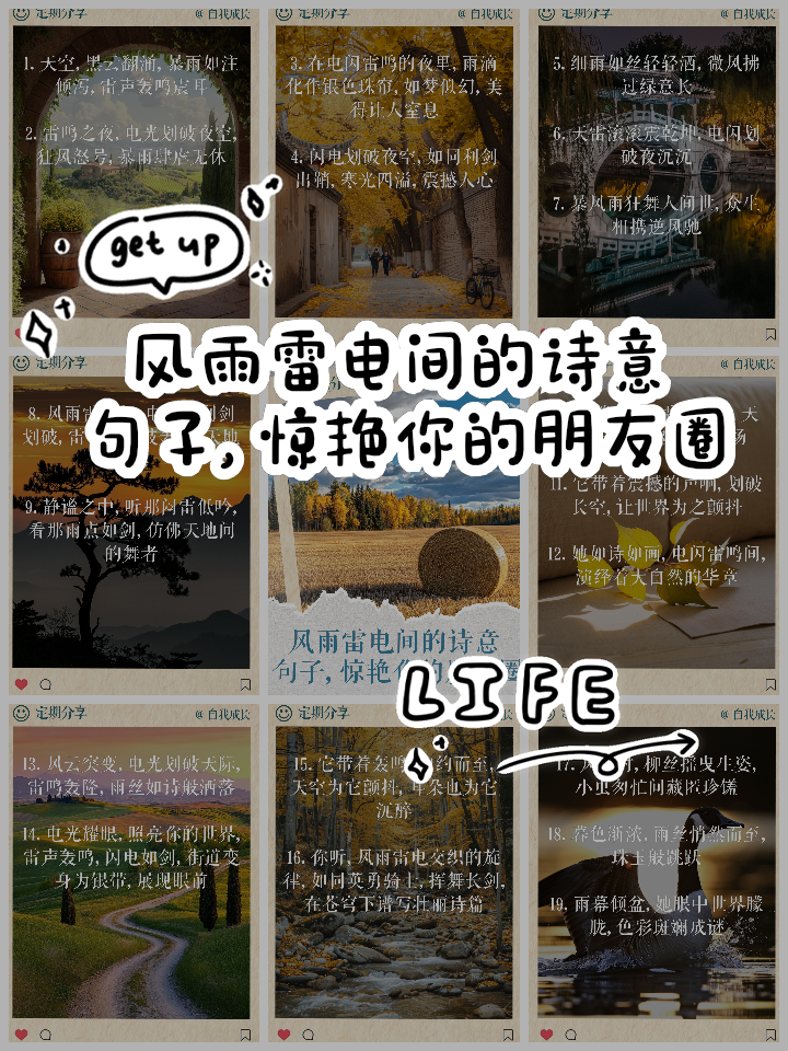 雷电圈客户端雷电圈官网入口-第2张图片-太平洋在线下载